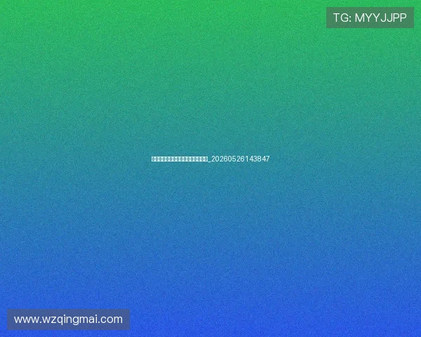 中超球星盘点：十大最具影响力球员_20260526143847