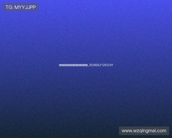 十大篮球明星经典瞬间,哪个让你热泪盈眶?_20260521202241 十大篮球明星经典瞬间,哪个让你热泪盈眶?_20260521202241