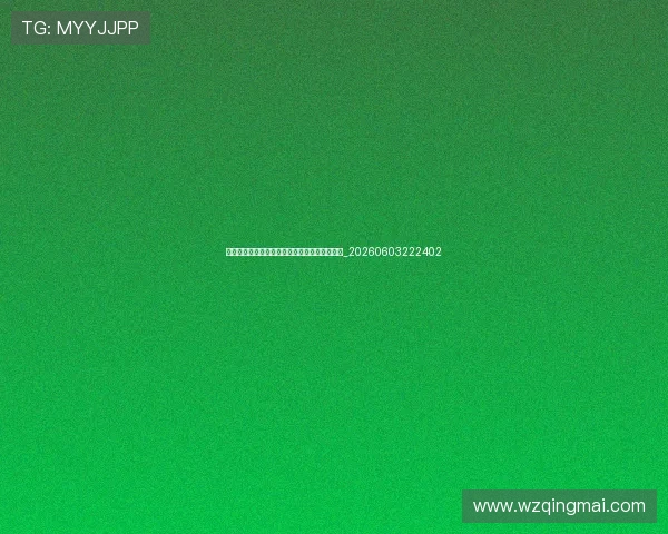 本泽马技术特点分析:全能中锋的现代足球模板_20260603222402 本泽马技术特点分析:全能中锋的现代足球模板_20260603222402