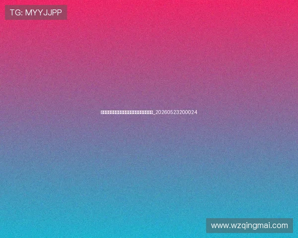 欧冠与欧联杯的区别:欧洲两大俱乐部赛事对比_20260523200024 欧冠与欧联杯的区别:欧洲两大俱乐部赛事对比_20260523200024